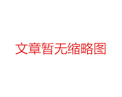 轉(zhuǎn)筒烘干機(jī)在工作中產(chǎn)量變低是怎么回事，具體都有哪些問(wèn)題？